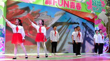 勞動者之歌 百姓才藝網（鞍山）迎五一文藝匯演綻放勞動之光